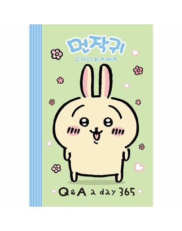 먼작귀가 365일 후 나에게 Q&A a day 다이어리 (양장)