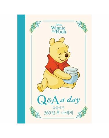 디즈니 곰돌이 푸 365일 후 나에게 - Q & A a day (양장)
