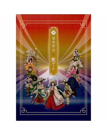 일본 만신 오라클카드 & 해설서 세트