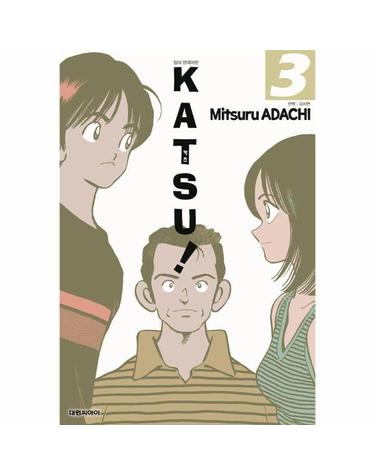 카츠 KATSU! 3 (개정판)