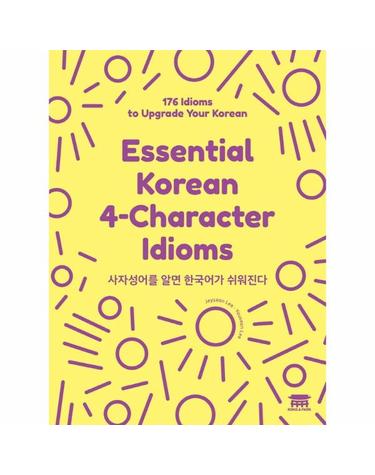 Essential Korean 4-Character Idioms - 사자성어를 알면 한국어가 쉬워진다