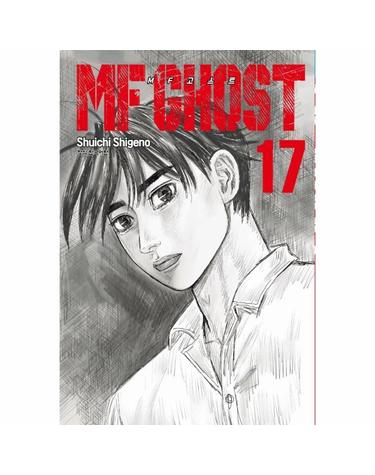 MF 고스트 17