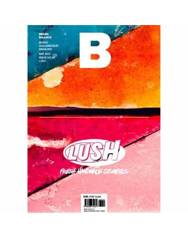 매거진 B (Magazine B) Vol. 6 - Lush (한글판)