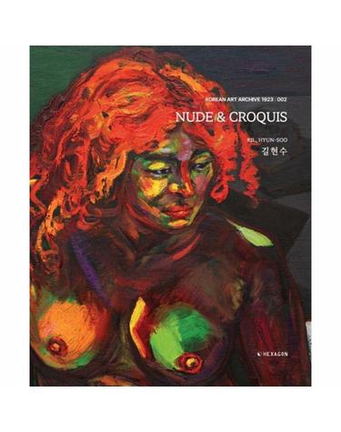 누드 & 크로키 NUDE & CROQUIS - Korean Art Archive 1923 2
