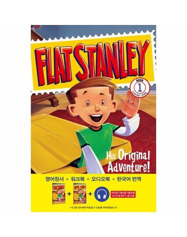플랫 스탠리 - 스탠리의 첫 번째 모험! Flat Stanley- His Original Adventure! (원서+워크북+번역+오디오북)
