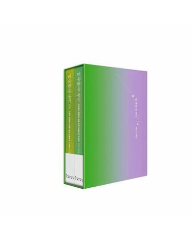 미움받을 용기 2부작 북케이스 세트 - 10주년 한정판 (전2권)