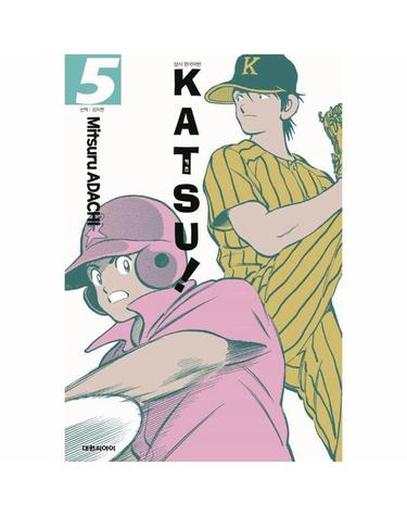 카츠 Katsu! 5 (오리지널판)