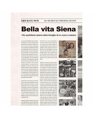 오늘의 토스카나 레시피 - Bella vita Siena 없는 것을 갈망하지 않고 주변을 둘러보는 삶에 관하여