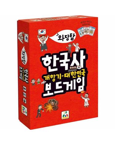 와당탕 한국사 보드게임 - 개항기~대한민국 - 상상의집 보드게임