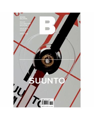 매거진 B (Magazine B) Vol.25 - 순토 (SUUNTO) (국문판 2014.4 )