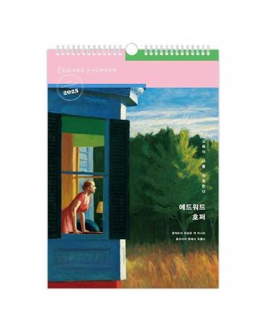 2025년 애드워드 호퍼 고독이 나를 위로한다 벽걸이달력