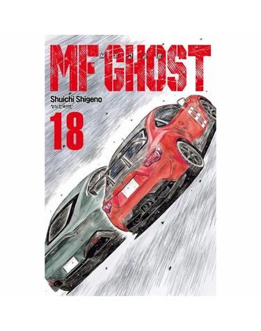 MF 고스트 18
