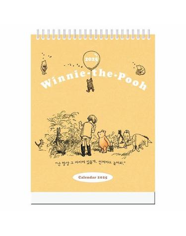 2025년 곰돌이 푸 내가 가장 좋아하는 날은 오늘이야 탁상달력 (소형)