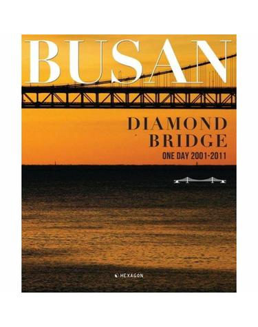 Beautiful Busan 뷰티풀 부산 - Diamond Bridge  (양장)
