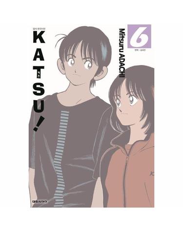 카츠 Katsu! 6 (오리지널판)