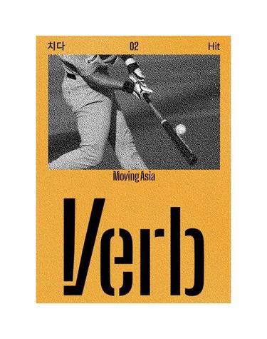 버브 (Verb) 2호 - 움직이는 아시아