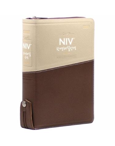 개역개정 NIV 한영해설성경 (대/한영새찬송가/합본/색인/지퍼//PU/투톤다크브라운)
