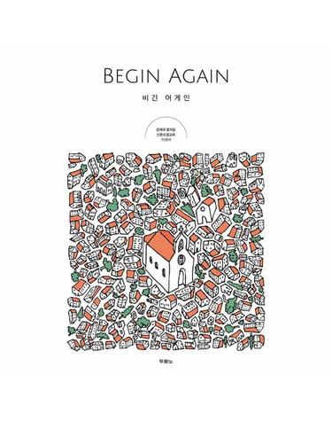 비긴 어게인 Begin Again - 은혜로 꽃피운 신촌성결교회 70년사