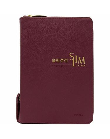 슬림성경 중합본 - 천연우피/새찬송가 합본/지퍼/천연우피/반달 색인/주석 있음 (뉴버건디)