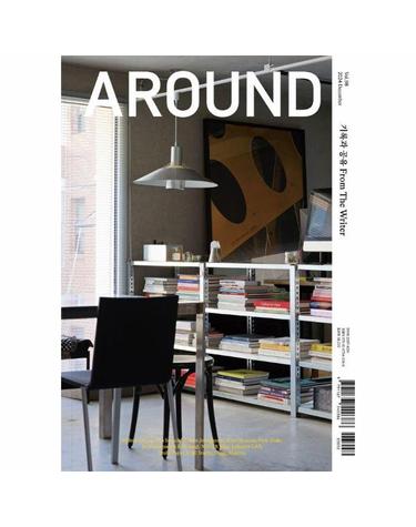어라운드 Around Vol. 98 - 기록과 공유 From The Writer