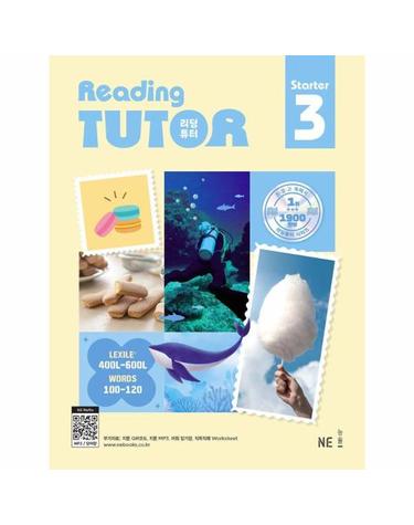 리딩튜터 스타터 Reading Tutor Starter 3 (개정판)
