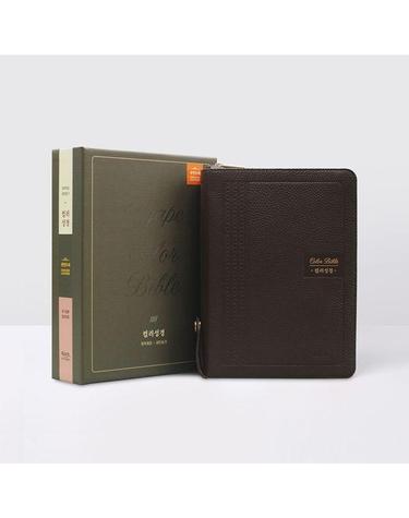 개역개정 큰글자 컬러성경&새찬송가(대/합본/색인/천연우피/딥브라운/지퍼)