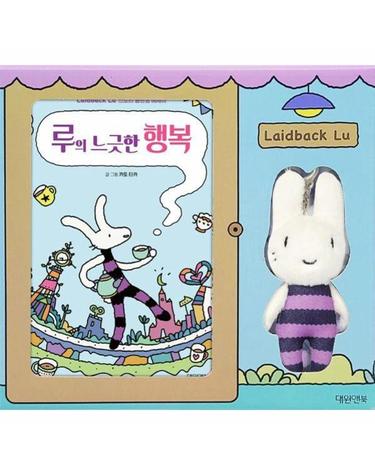 루의 느긋한 행복 - Laidback Lu 스토리 블렌딩 에세이 (특별판)