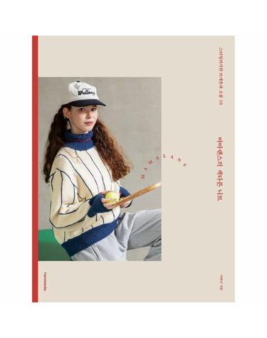 마마랜스의 색다른 니트 - 스타일리시한 뜨개옷과 소품 16