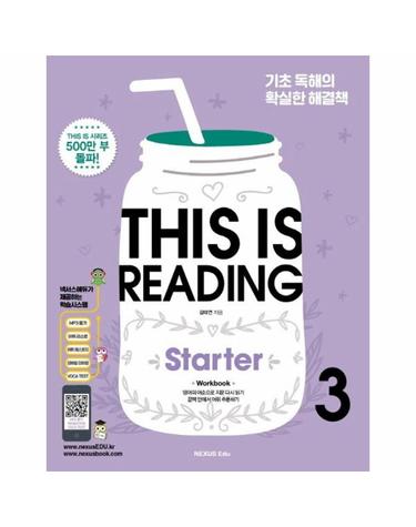 This Is Reading Starter 3 - 중등 내신을 위한 기초 독해의 확실한 해결책