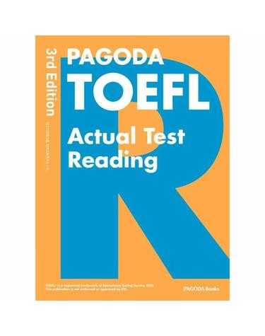 PAGODA TOEFL Actual Test Reading (개정3판)