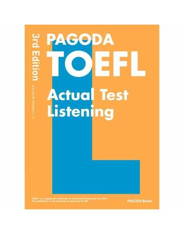 PAGODA TOEFL Actual Test Listening (개정3판)