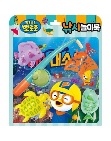뽀로로 토이북 낚시놀이북 - 2025 리뉴얼