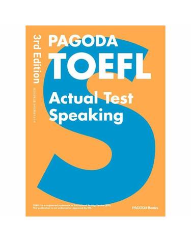PAGODA TOEFL Actual Test Speaking (개정3판)