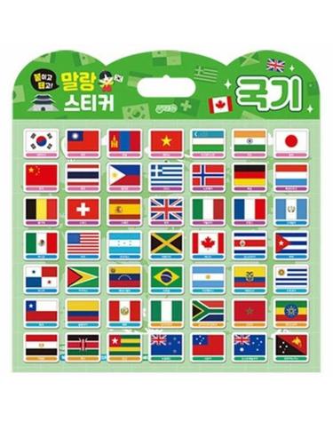 붙이고떼고 말랑스티커 국기