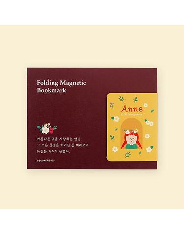 [북프렌즈] 폴딩 마그네틱 스토리 북마크 - 세계문학 앤
