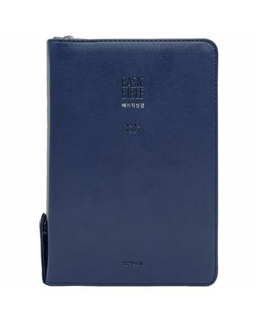베이직성경 네이비(개역개정/중합본/새찬송가 합본/지퍼/PU/반달 색인/주석 있음)