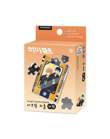 아크릴 퍼즐키링 - 하이큐-히나타·카게야마 (APK12007)