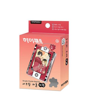 아크릴 퍼즐키링 - 하이큐-쿠로오·코즈메 (APK12008)