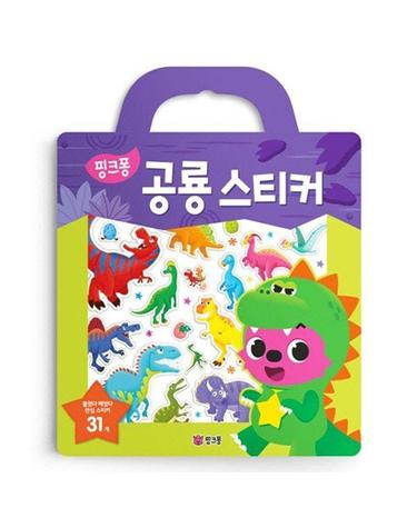 핑크퐁 가방 스티커 - 공룡