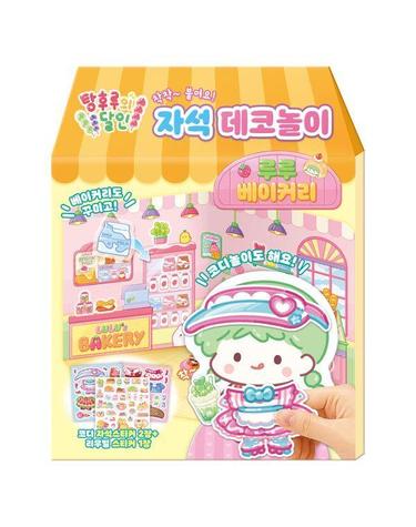 탕후루의 달인 자석 데코놀이 - 루루 베이커리