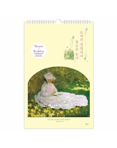 2026년 모네의 정원에서 월든을 읽다 벽걸이달력 (A3) (스프링)