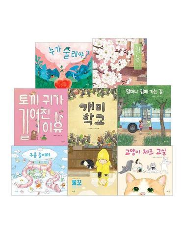 2026 초등 필수 1학년 국어 + 통합교과 필독서 (전8권)