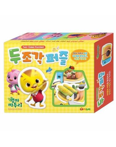 엄마까투리 시즌6 두 조각 퍼즐