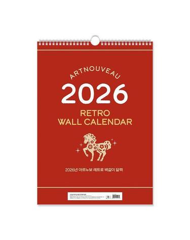 2026년 아르누보 레트로 벽걸이 달력 (A2) 대형 사이즈