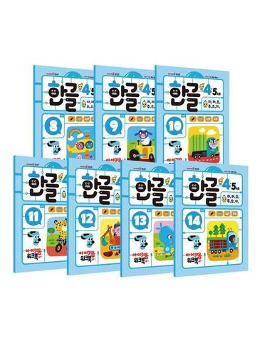 아이키움 워크북 한글 4·5세 8-14단계 세트 (전7권)