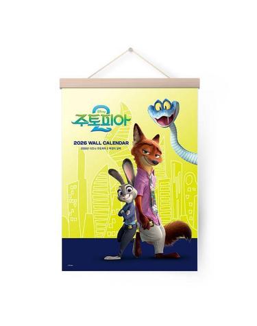 2026년 디즈니 주토피아 2 벽걸이 달력 (A3, 행잉우드 포함)