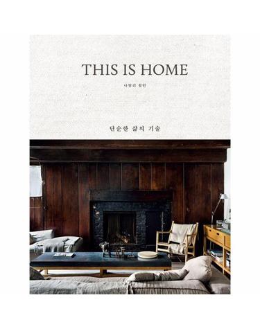 THIS IS HOME - 단순한 삶의 기술