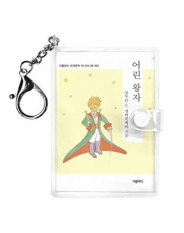 어린왕자 미니미니 키링북