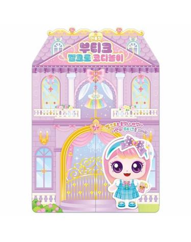 웅진북센 프린세스 캐치! 티니핑 아름핑 부티크 벨크로 코디놀이