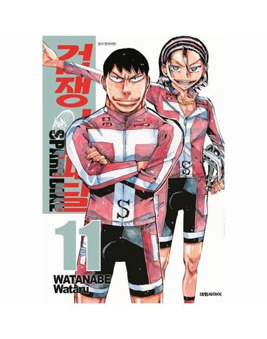 겁쟁이 페달 SPARE BIKE 11